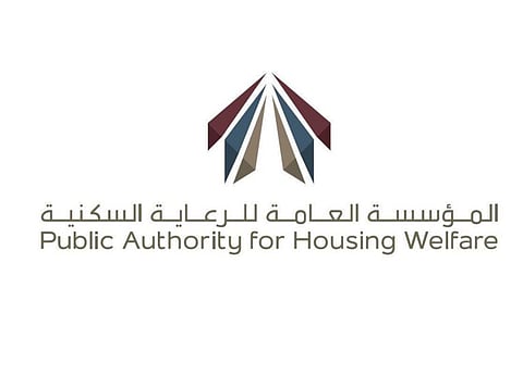 شعار المؤسسة العامة للرعاية السكنية الكويتية