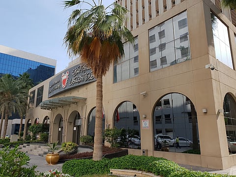 مبنى وزارة الإسكان البحرينية