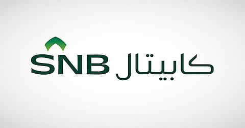 شعار شركة الأهلي المالية