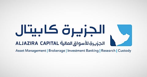 شعار شركة "الجزيرة للأسواق المالية"