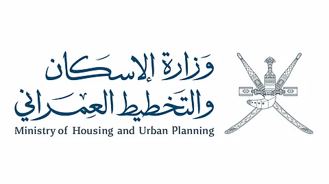 شعار "وزارة الإسكان والتخطيط العمراني" العمانية