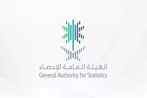 شعار الهيئة العامة للإحصاء