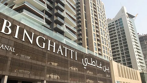 مبنى شركة "بن غاطي"