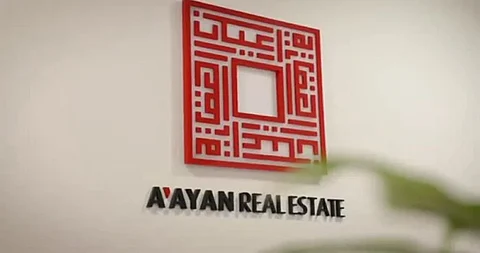 شعار شركة "أعيان العقارية" الكويتية