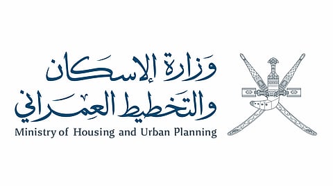 شعار وزارة الإسكان والتخطيط العمراني العُمانية