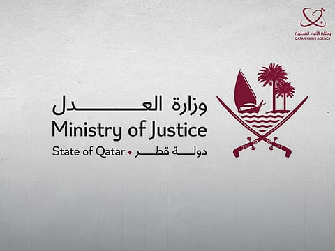 شعار وزارة العدل القطرية