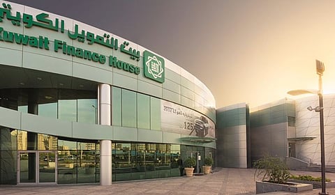 بيت التمويل الكويتي (بيتك)