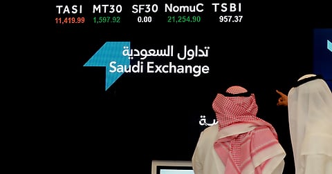 شاشة تداول السوق السعودية