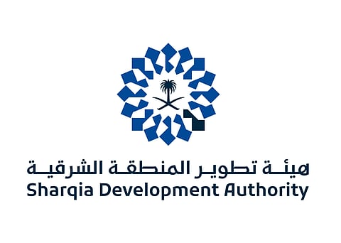 شعار هيئة تطوير المنطقة الشرقية
