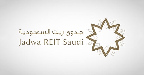 شعار صندوق جدوى ريت السعودية