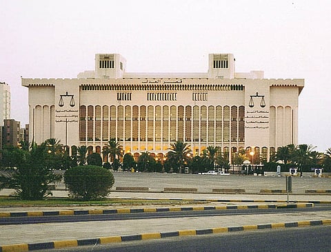 وزارة العدل الكويتية