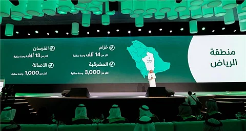 محمد البطي، الرئيس التنفيذي للشركة الوطنية للإسكان، يلقي كلمة بمعرض سيتي سكيب بالرياض