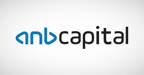 شعار شركة "العربي المالية" السعودية