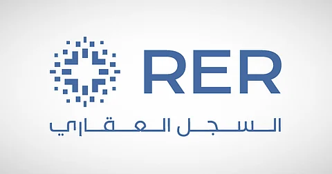 شعار"السجل العقاري"