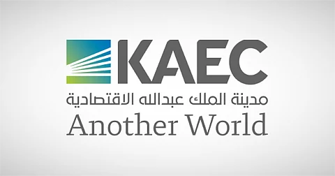 شعار شركة إعمار المدينة الاقتصادية