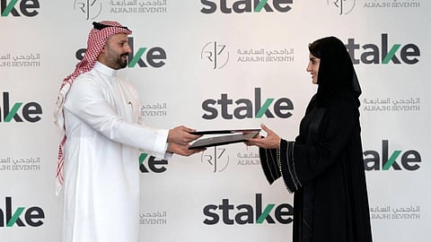 عقب إطلاق منصة "ستيك" الشراكة مع الراجحي