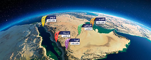 المدن المقترحة لاستضافة كأس العام 2034 في السعودية