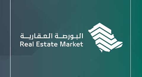 شعار البورصة العقارية السعودية