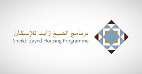 شعار برنامج الشيخ زايد للإسكان