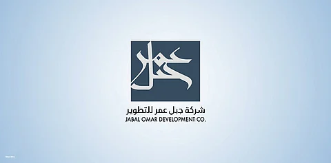 شعار "شركة جبل عمر للتطوير"