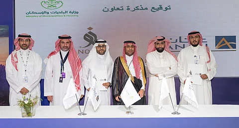 عقب توقيع مذكرة التعاون