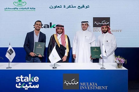 عقب توقيع مذكرة التعاون