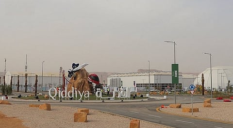 مشروع القدية