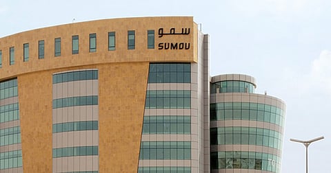 مقر شركة سمو العقارية في المنطقة الشرقية بالسعودية