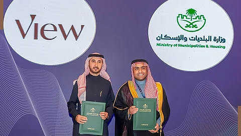 بعد توقيع مذكرة التفاهم