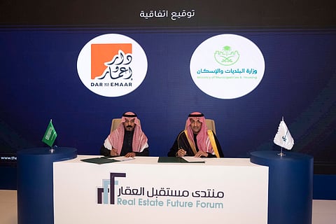 إحدى الاتفاقيات التي وقعتها وزارة البلديات والإسكان السعودية