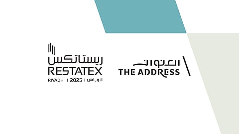 تُعد "العنوان العقارية" من الشركات الرائدة في القطاع العقاري السعودي