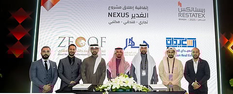 لقطة جماعية بعد توقيع الاتفاقية