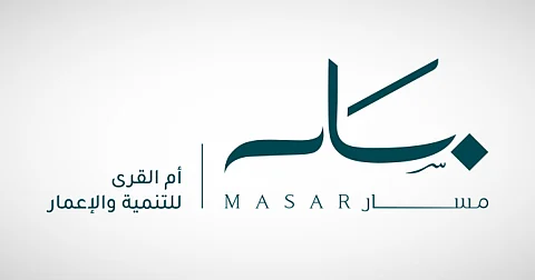 شعار شركة "أم القرى للتنمية والإعمار"