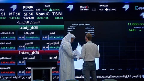 تترقب السوق المالية السعودية اليوم بدء اكتتاب الأفراد في "دراية المالية"