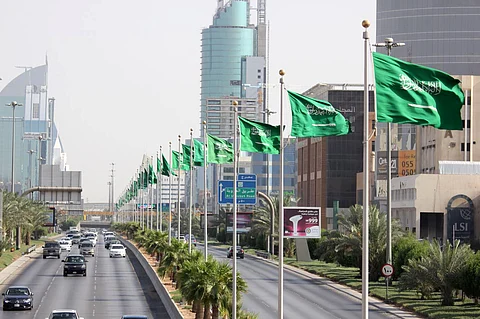 مدينة الرياض