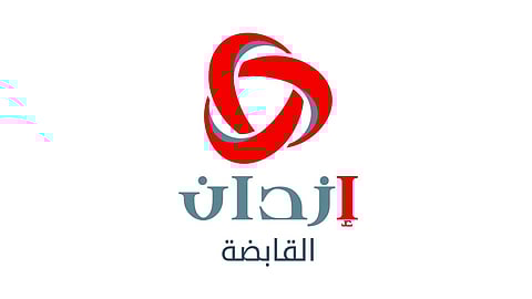 شعار شركة "إزدان القابضة" القطرية