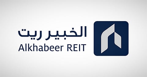 شعار صندوق "الخبير ريت"