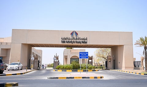 المؤسسة العامة للرعاية السكنية بالكويت