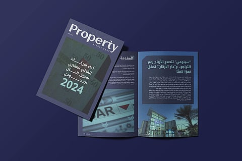 لقطات من تقرير "بروبرتي ميدل إيست" عن أداء الشركات العقارية السعودية خلال 2024م