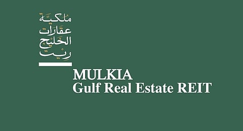 صندوق ملكية عقارات الخليج ريت