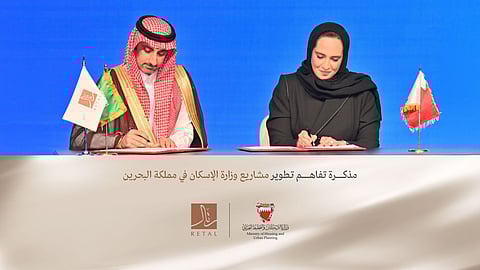 خلال توقيع مذكرة التفاهم بين الجانبين