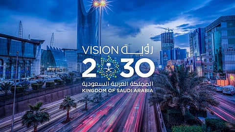 شعار رؤية المملكة 2030
