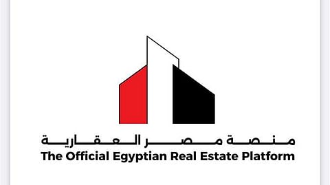 "منصة مصر العقارية" بداية التحوُّل الرقمي الكامل في القطاع العقاري