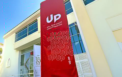 شركة الاتحاد العقارية الإماراتية