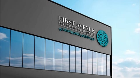 مقر الجادة الأولى