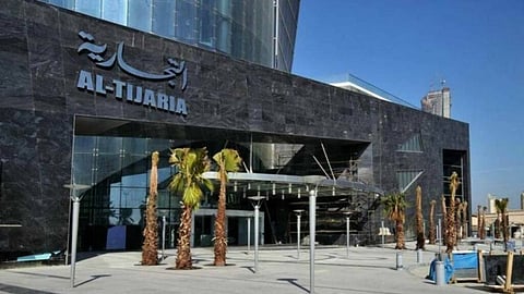 مقر الشركة "التجارية العقارية"