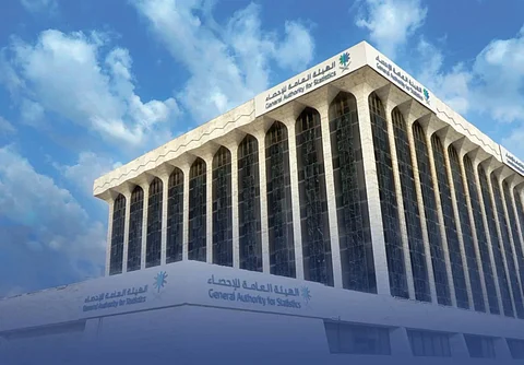 مبنى الهيئة العامة للإحصاء
