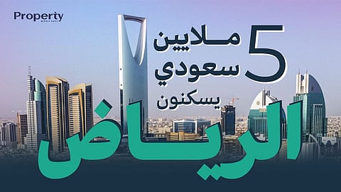 5 ملايين سعودي يسكنون الرياض أكثر من نصفهم يعيش في فلل