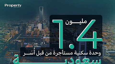 1.4 مليون وحدة سكنية مُستأجرة من قبل أُسَر سعودية