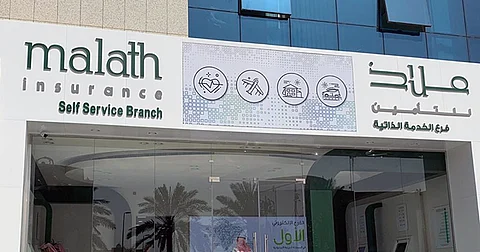 شركة ملاذ للتأمين التعاوني